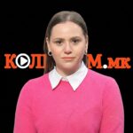 Вања Мицевска