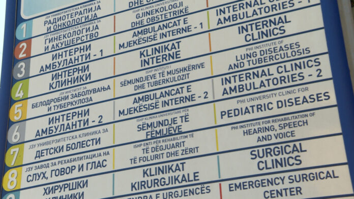 kliniki klinicki centar foto kolegium