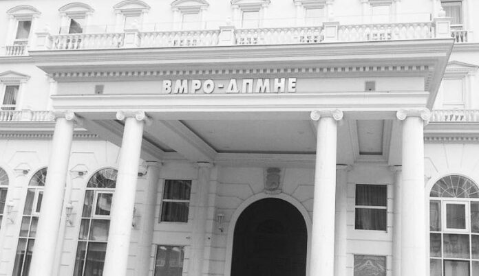 vmro dpmne zgrada bela palata foto sdsm vmro dpmne zgrada bela palata foto sdsm