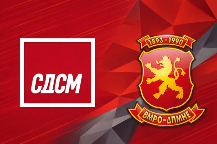 Ilustracija - vmro dpmne i sdsm logo Ilustracija - vmro dpmne i sdsm logo