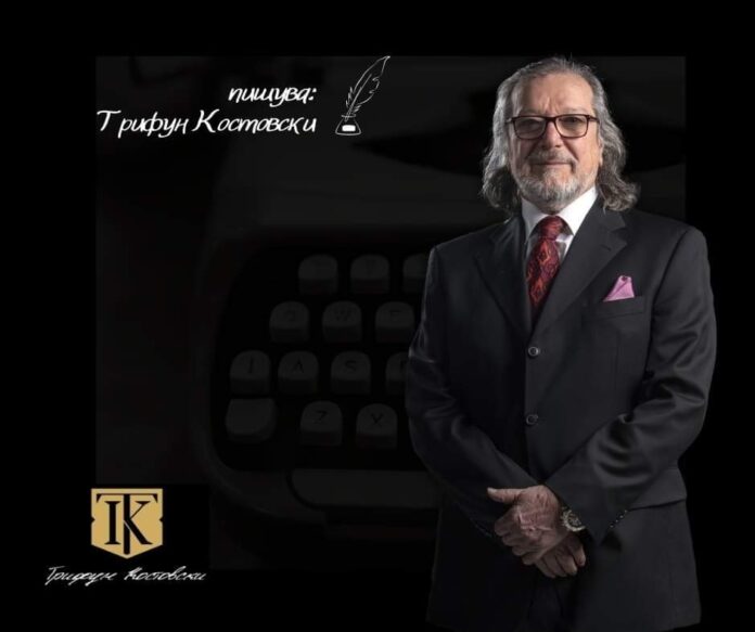 trifun-kostovski-K Трифун Костовски Фото: Facebook/https://www.facebook.com/trifun.kostovski.7