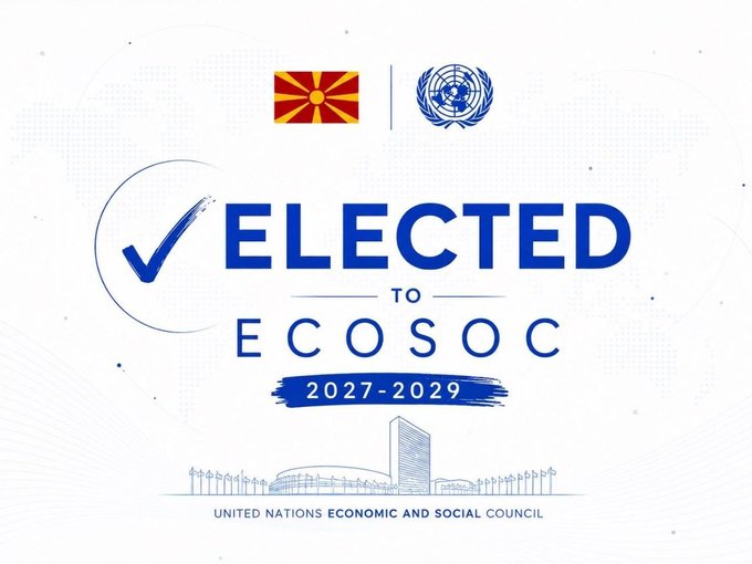 ECOSOC/ Принтскрин
