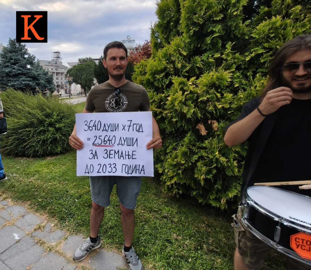 protest-Stop-za-Usje-5