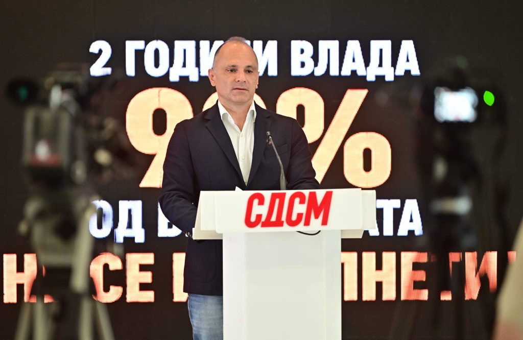 venko-filipce-sdsm