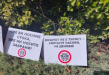 Протест на превозници пред делегацијата на ЕУ во Скопје Фото:Колегиум.мк