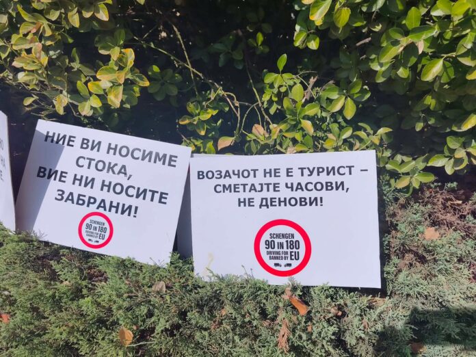 Протест на превозници пред делегацијата на ЕУ во Скопје Фото:Колегиум.мк