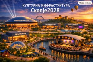 Ilustracija za zelbite veteni vo programata za Skopje2028 - made by AI