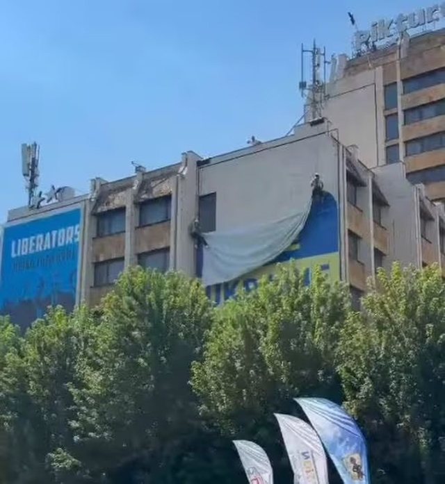 Општина-Приштина-го-отстрани-украинското-знаме Фото:Facebook/perparimrama2021
