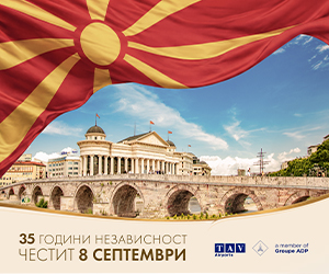 Реклама