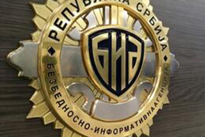 Безбедносно-информатовна агенција на Србија(БИА) Фото:bia.gov.rs