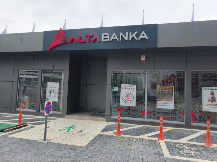 Алта банка АД Битола, фото колегиум.мк