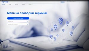Мој термин Facebook