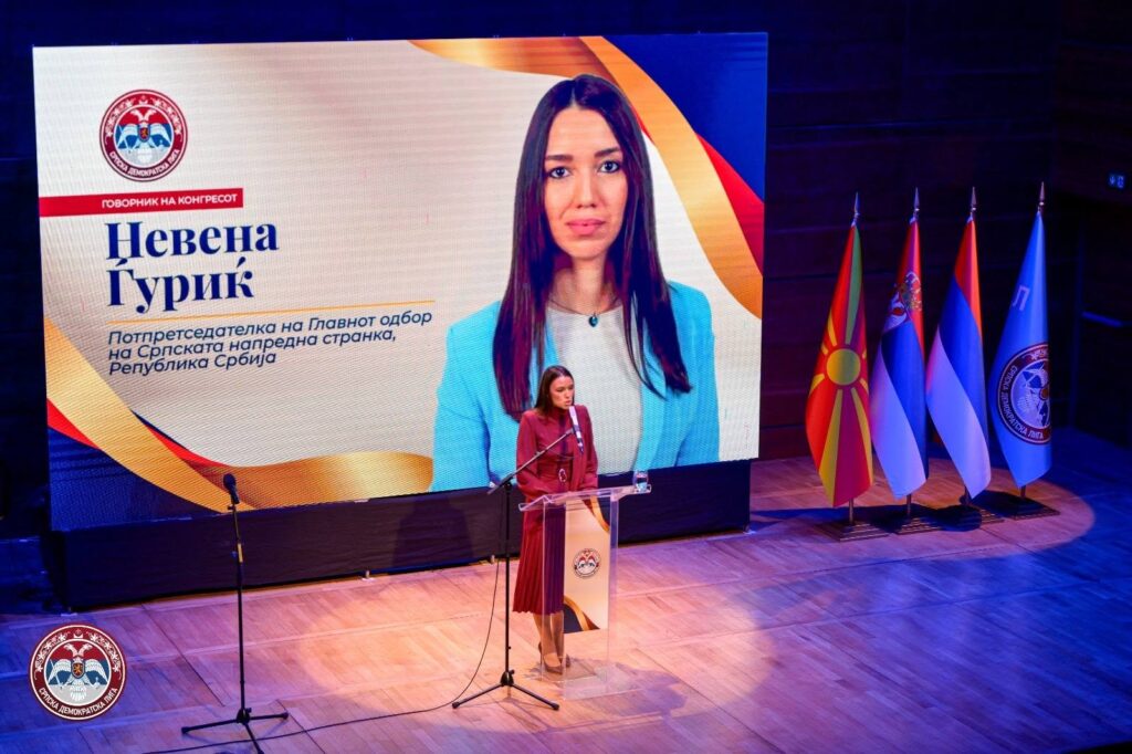 nevena-gjuric-sns-bogdanovic-partija